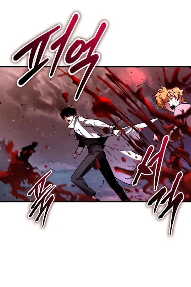 Omniscient-readers-viewpoint Chapter 294 Page 84