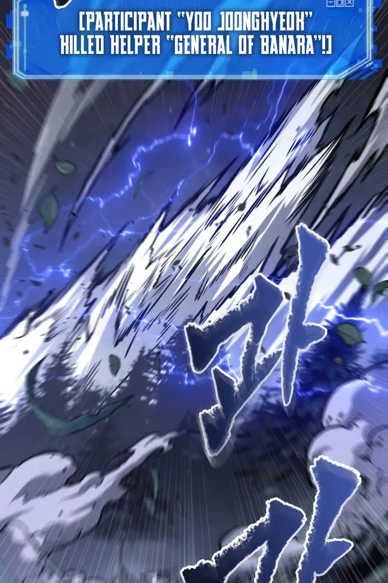 Omniscient-readers-viewpoint Chapter 295 Page 77