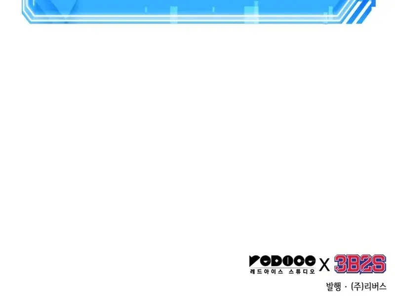 Omniscient-readers-viewpoint Chapter 297 Page 135