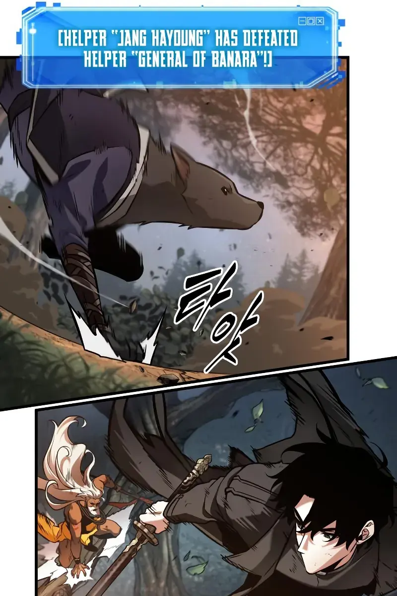 Omniscient-readers-viewpoint Chapter 298 Page 58