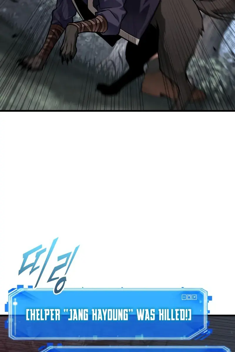 Omniscient-readers-viewpoint Chapter 298 Page 71