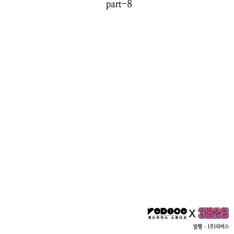 Omniscient-readers-viewpoint Chapter 298 Page 102