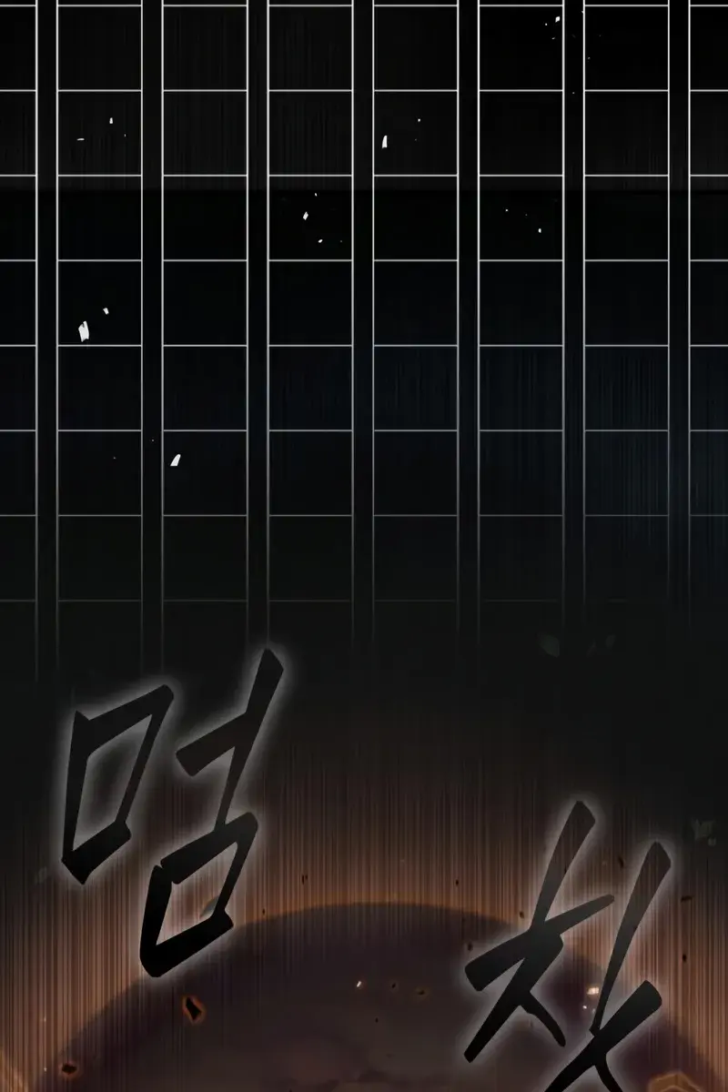 Omniscient-readers-viewpoint Chapter 300 Page 8