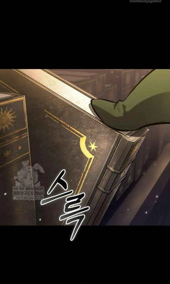 Omniscient-readers-viewpoint Chapter 305 Page 8