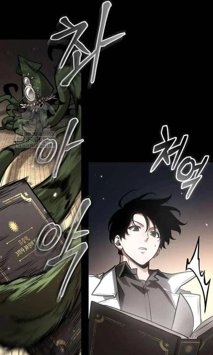 Omniscient-readers-viewpoint Chapter 305 Page 10