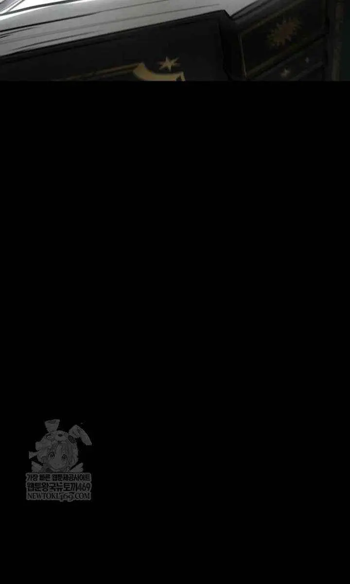 Omniscient-readers-viewpoint Chapter 305 Page 17