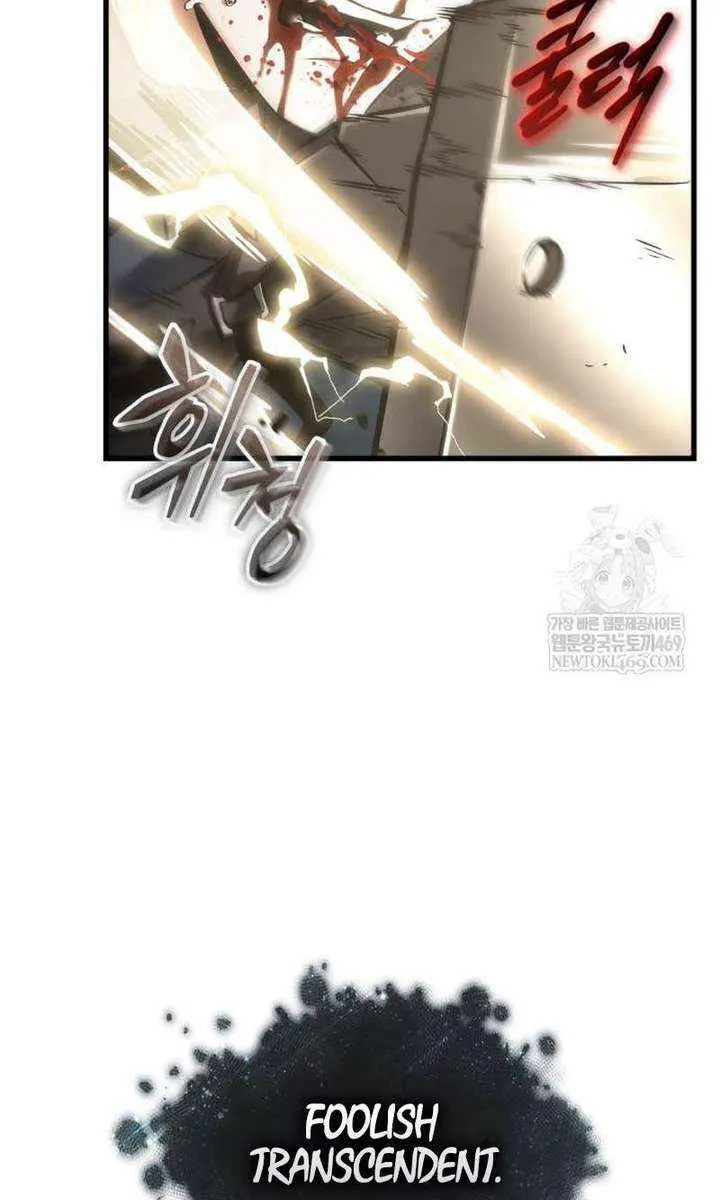 Omniscient-readers-viewpoint Chapter 305 Page 50