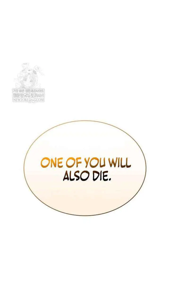 Omniscient-readers-viewpoint Chapter 305 Page 76