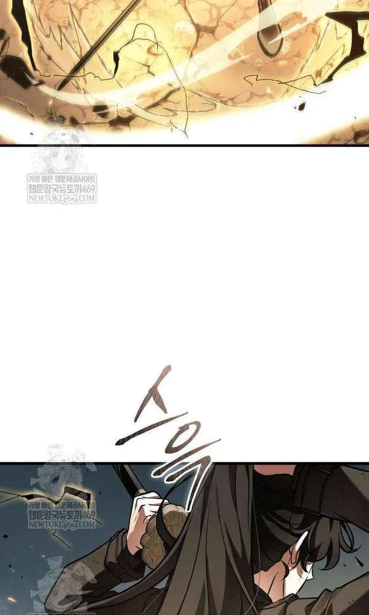 Omniscient-readers-viewpoint Chapter 305 Page 81