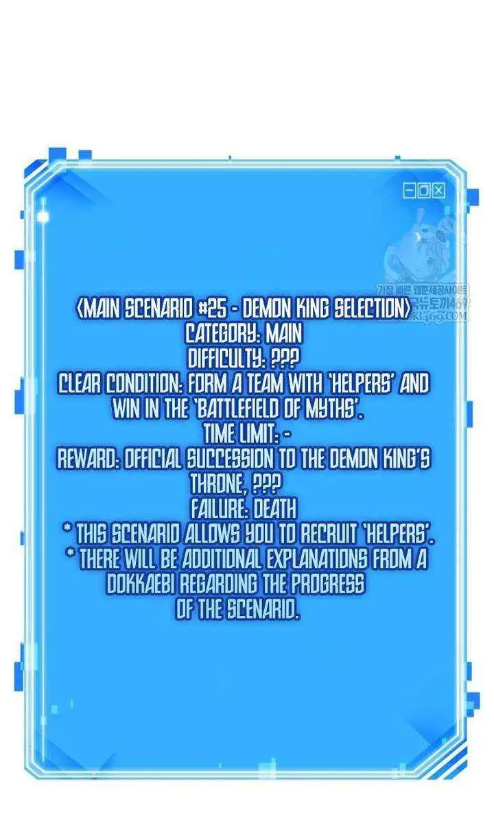 Omniscient-readers-viewpoint Chapter 305 Page 88