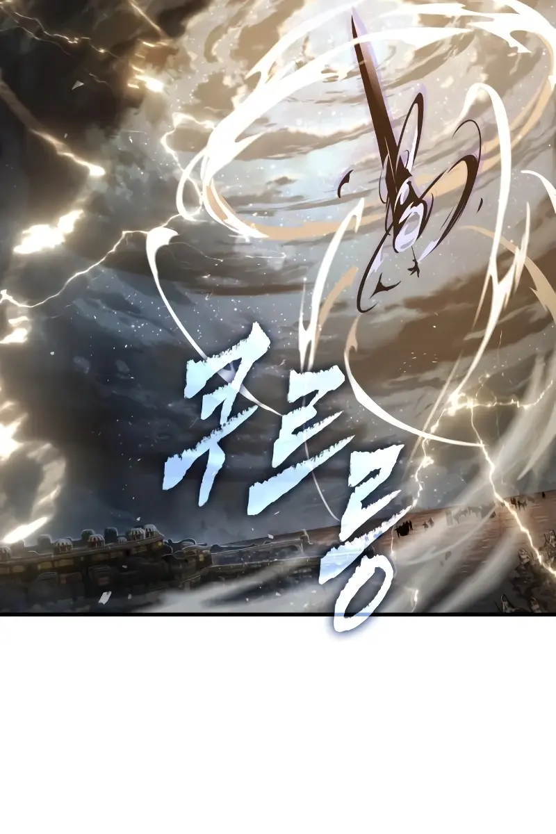 Omniscient-readers-viewpoint Chapter 306 Page 77