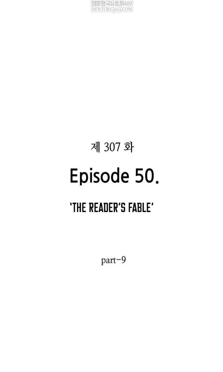 Omniscient-readers-viewpoint Chapter 307 Page 35