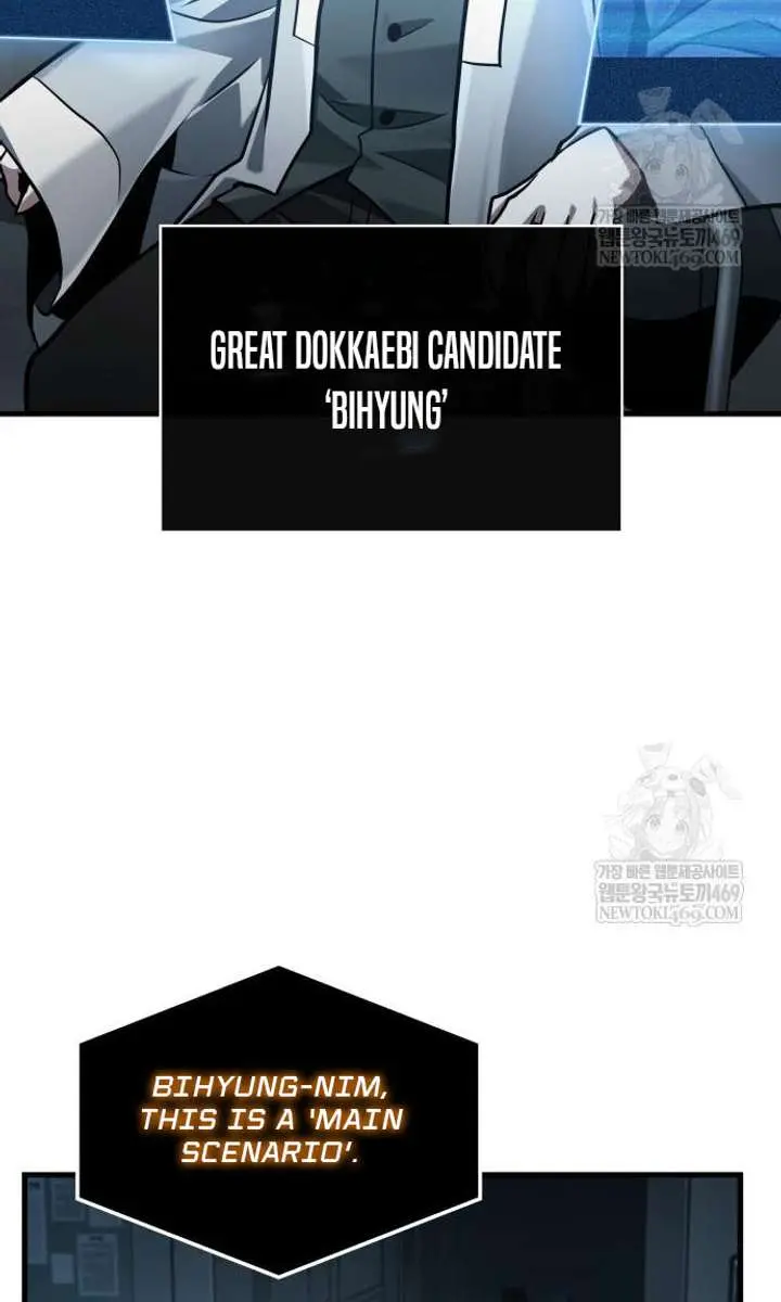 Omniscient-readers-viewpoint Chapter 307 Page 46