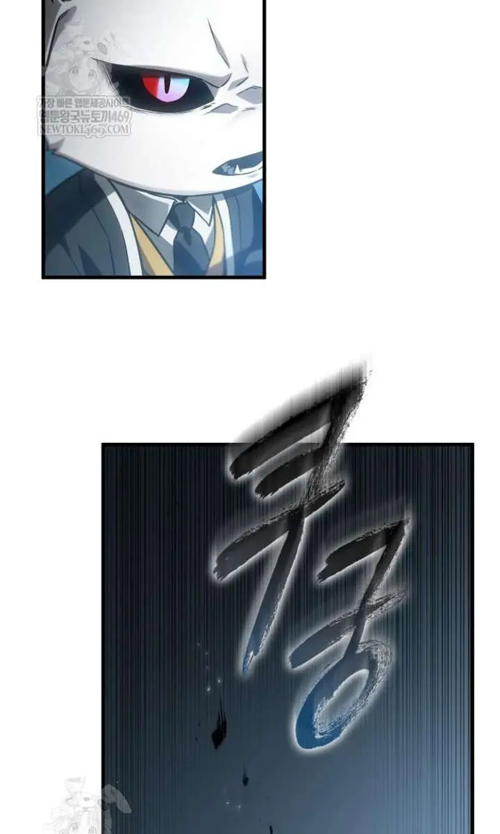 Omniscient-readers-viewpoint Chapter 307 Page 57