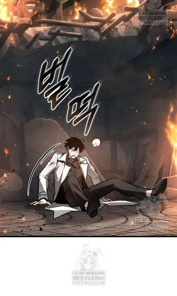 Omniscient-readers-viewpoint Chapter 307 Page 81