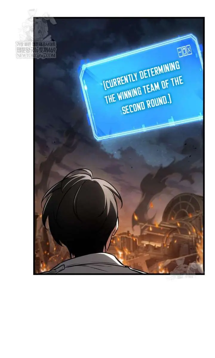 Omniscient-readers-viewpoint Chapter 307 Page 87