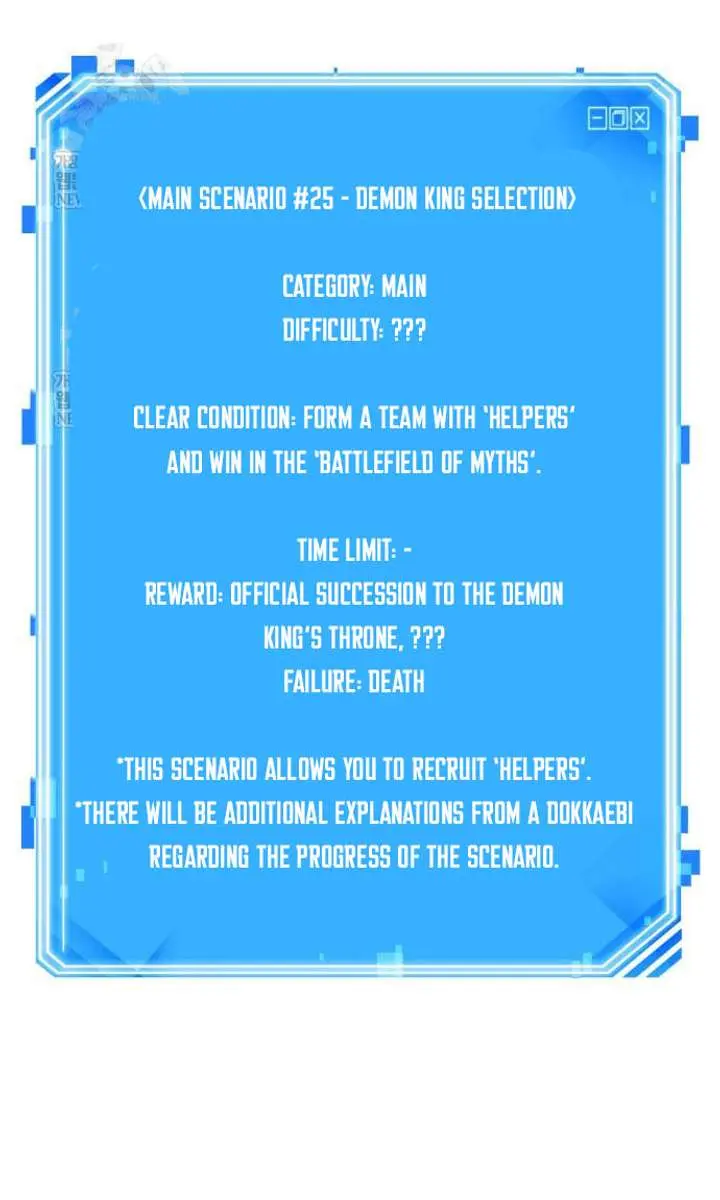 Omniscient-readers-viewpoint Chapter 307 Page 126