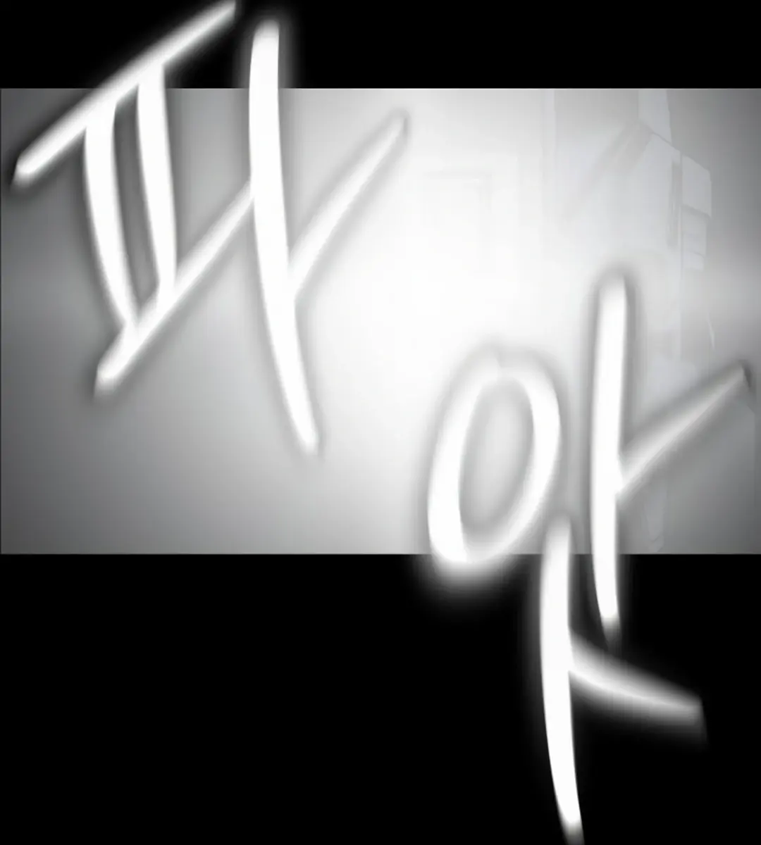 On the Way to Meet Mom Chapter 1 Page 15