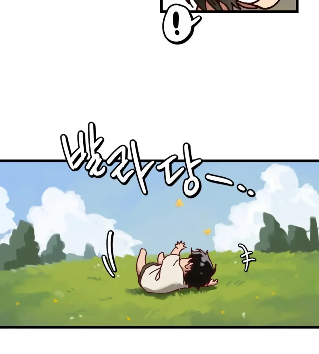 On the Way to Meet Mom Chapter 1 Page 52