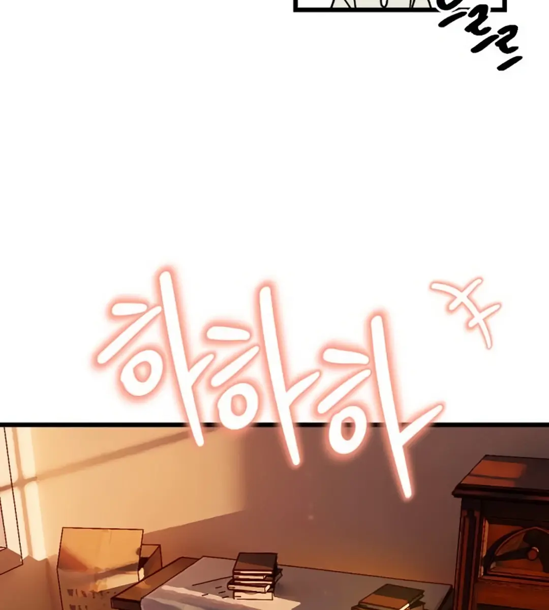 On the Way to Meet Mom Chapter 2 Page 22