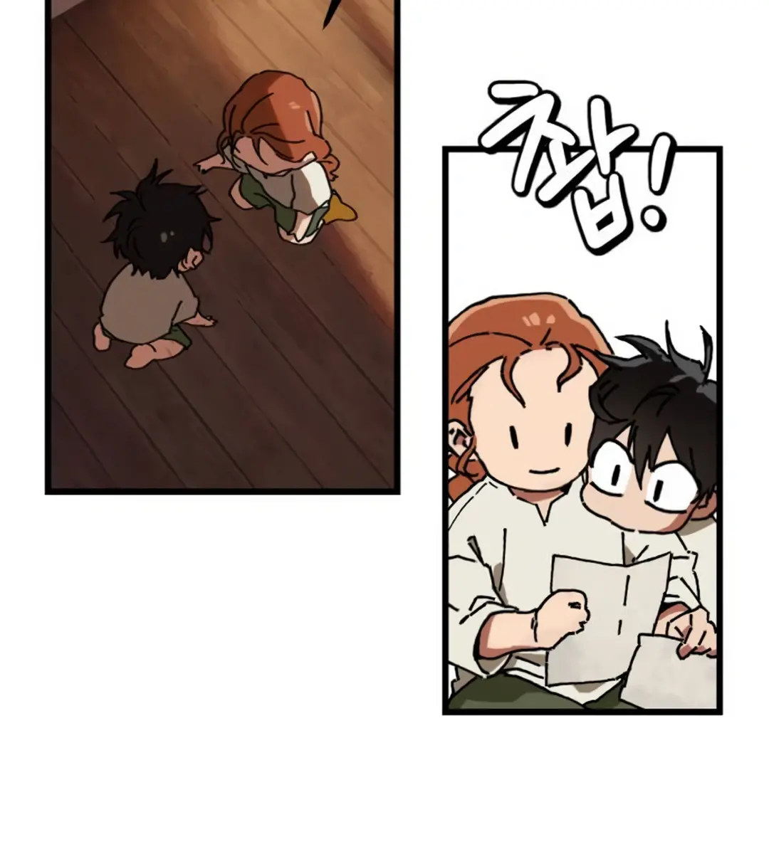 On the Way to Meet Mom Chapter 2 Page 25