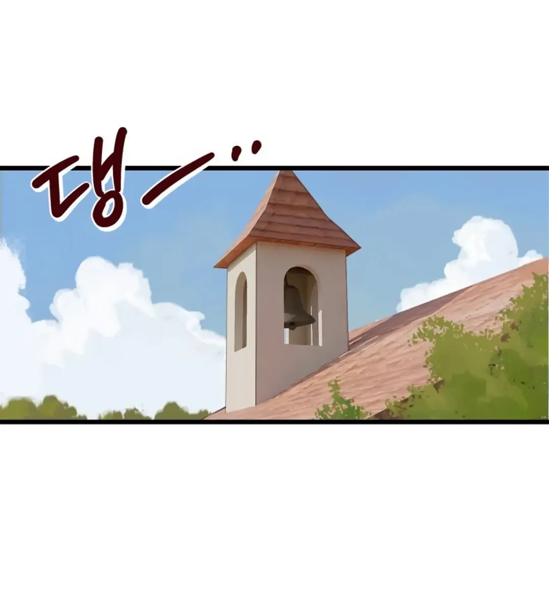 On the Way to Meet Mom Chapter 2 Page 43