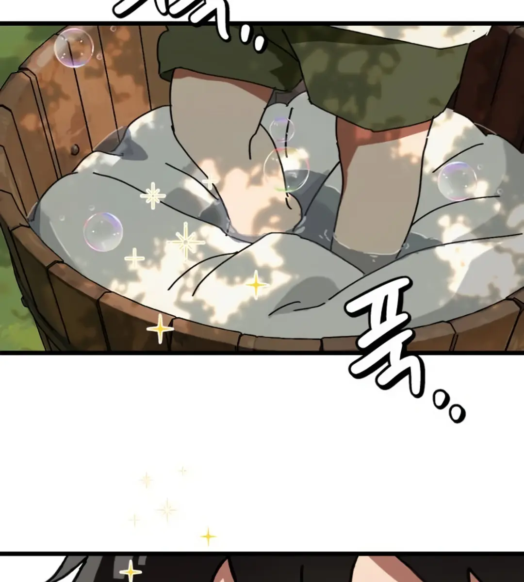 On the Way to Meet Mom Chapter 2 Page 74