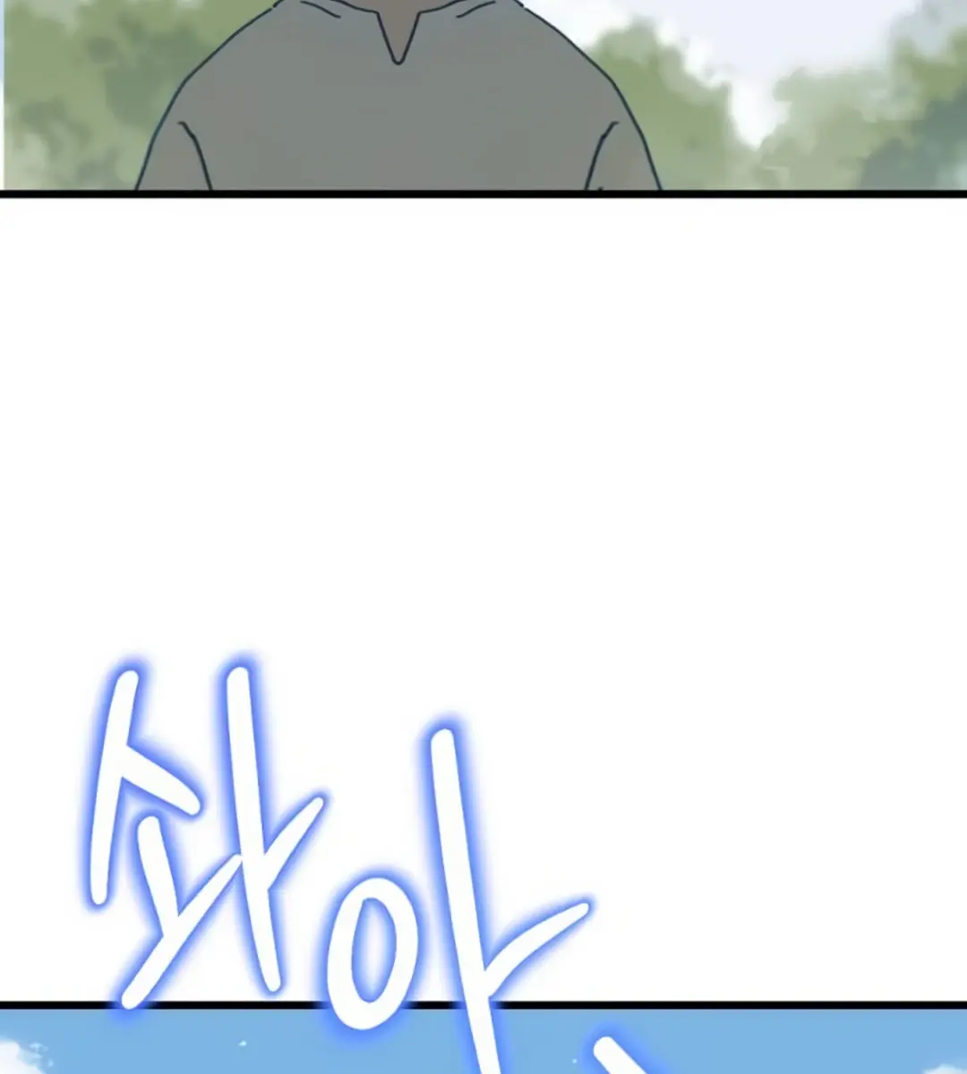 On the Way to Meet Mom Chapter 2 Page 92