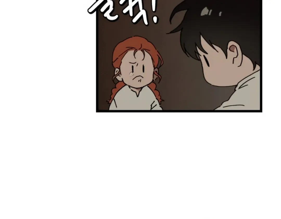 On the Way to Meet Mom Chapter 2 Page 102