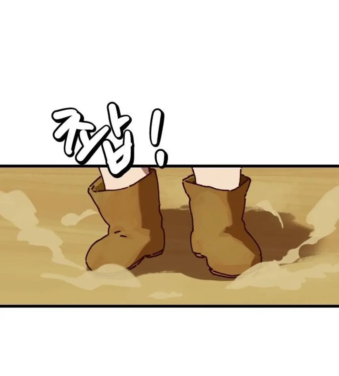 On the Way to Meet Mom Chapter 3 Page 14