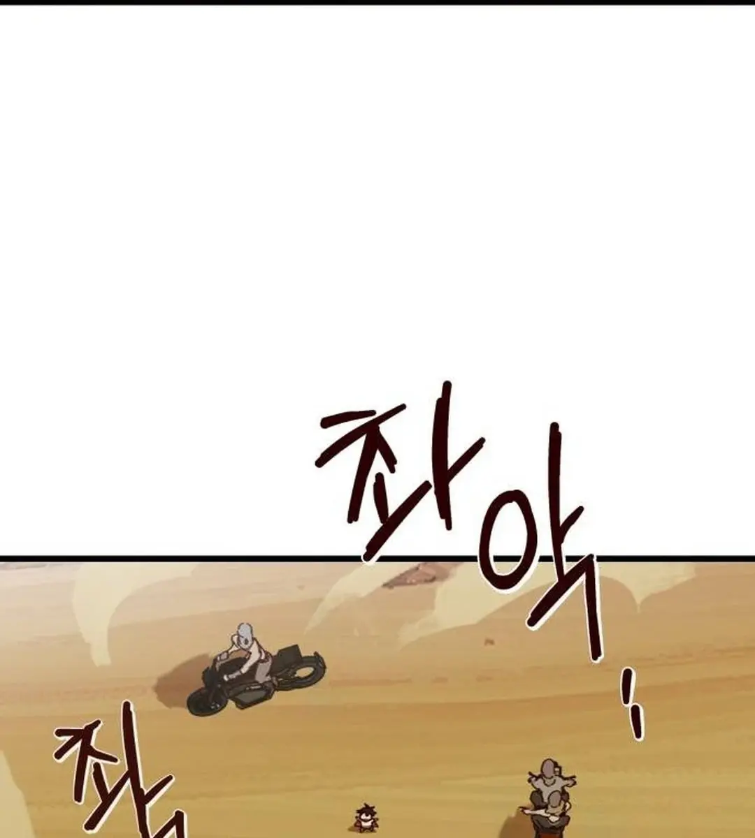 On the Way to Meet Mom Chapter 3 Page 31