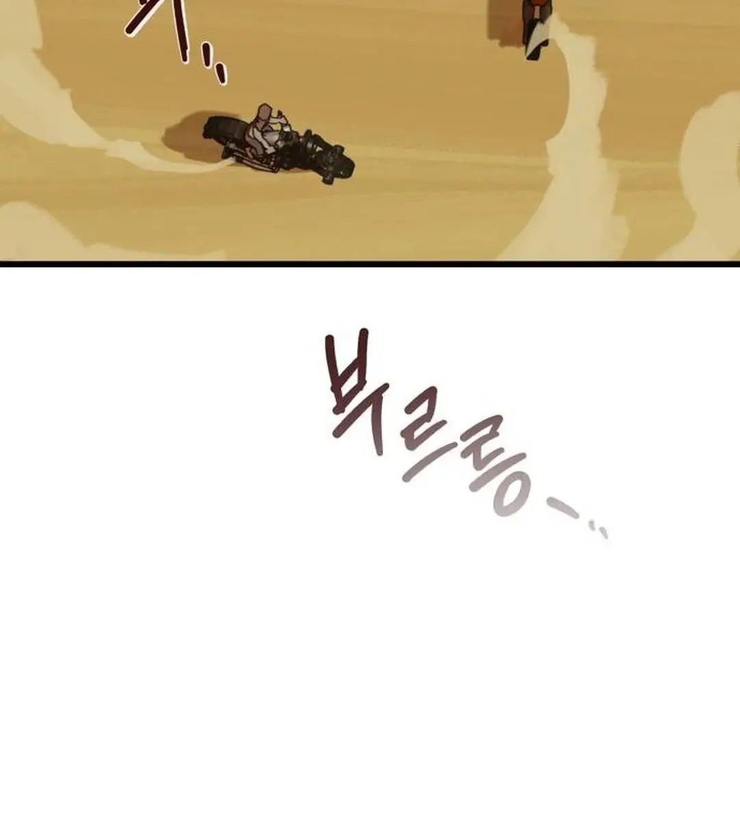 On the Way to Meet Mom Chapter 3 Page 32