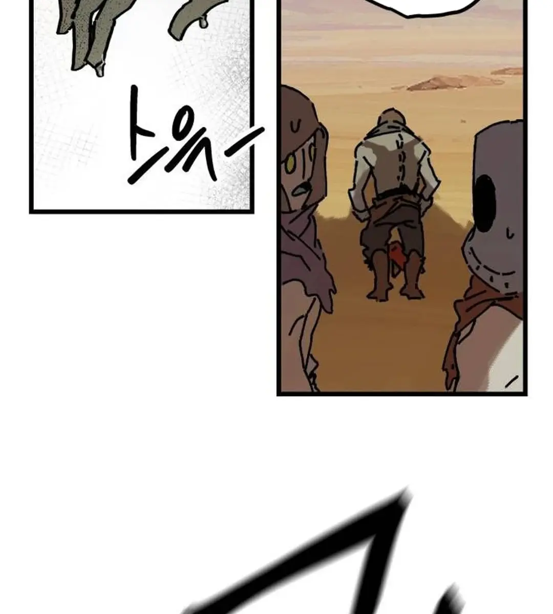 On the Way to Meet Mom Chapter 3 Page 46