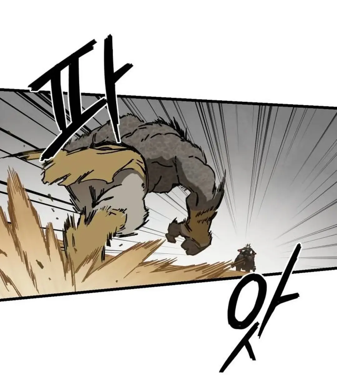 On the Way to Meet Mom Chapter 3 Page 74