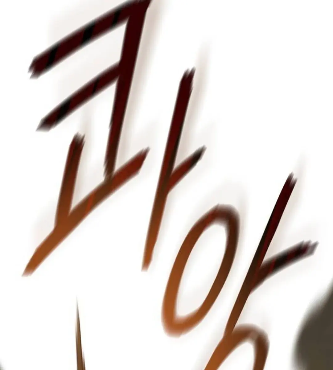 On the Way to Meet Mom Chapter 3 Page 79