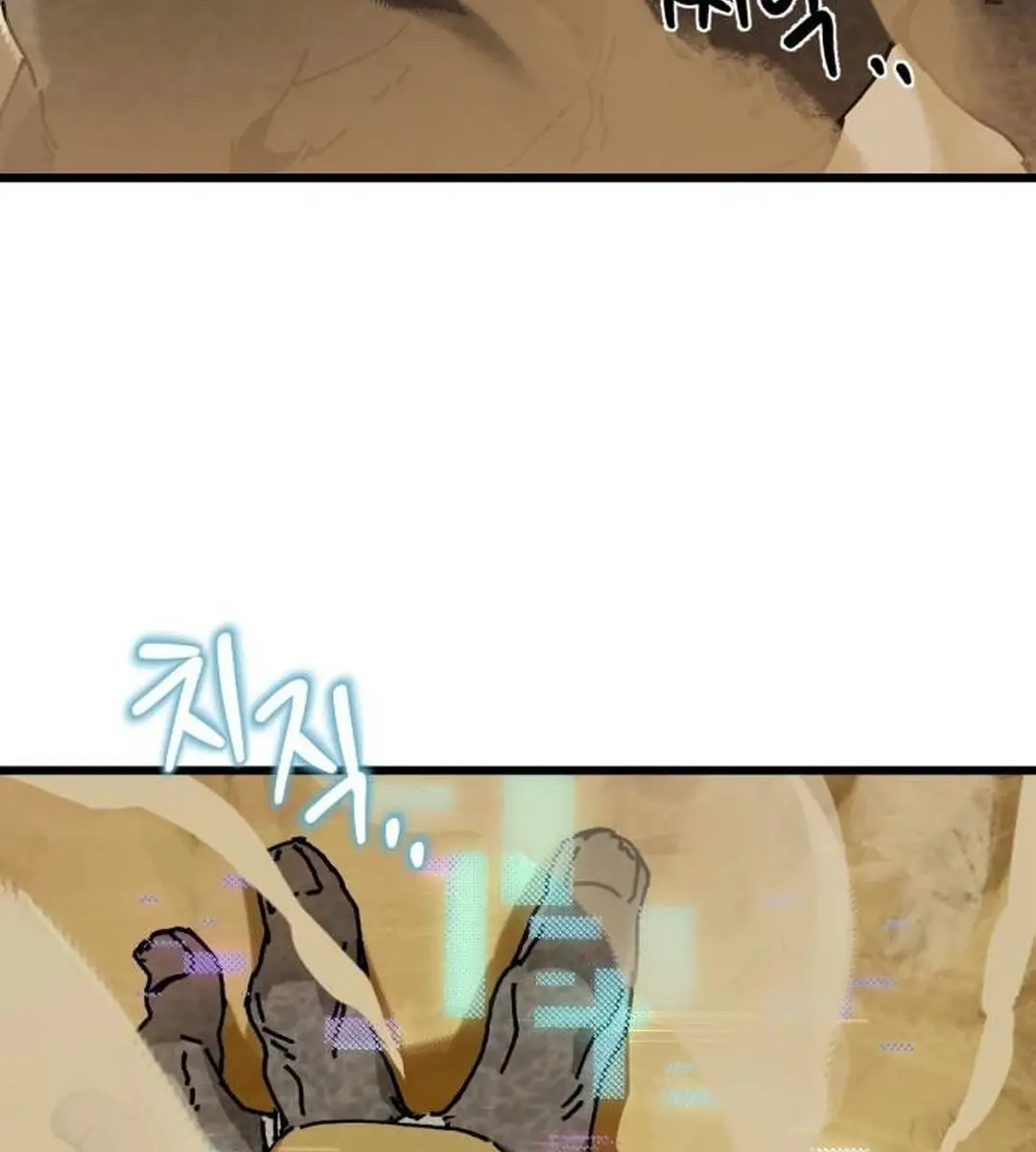 On the Way to Meet Mom Chapter 3 Page 83