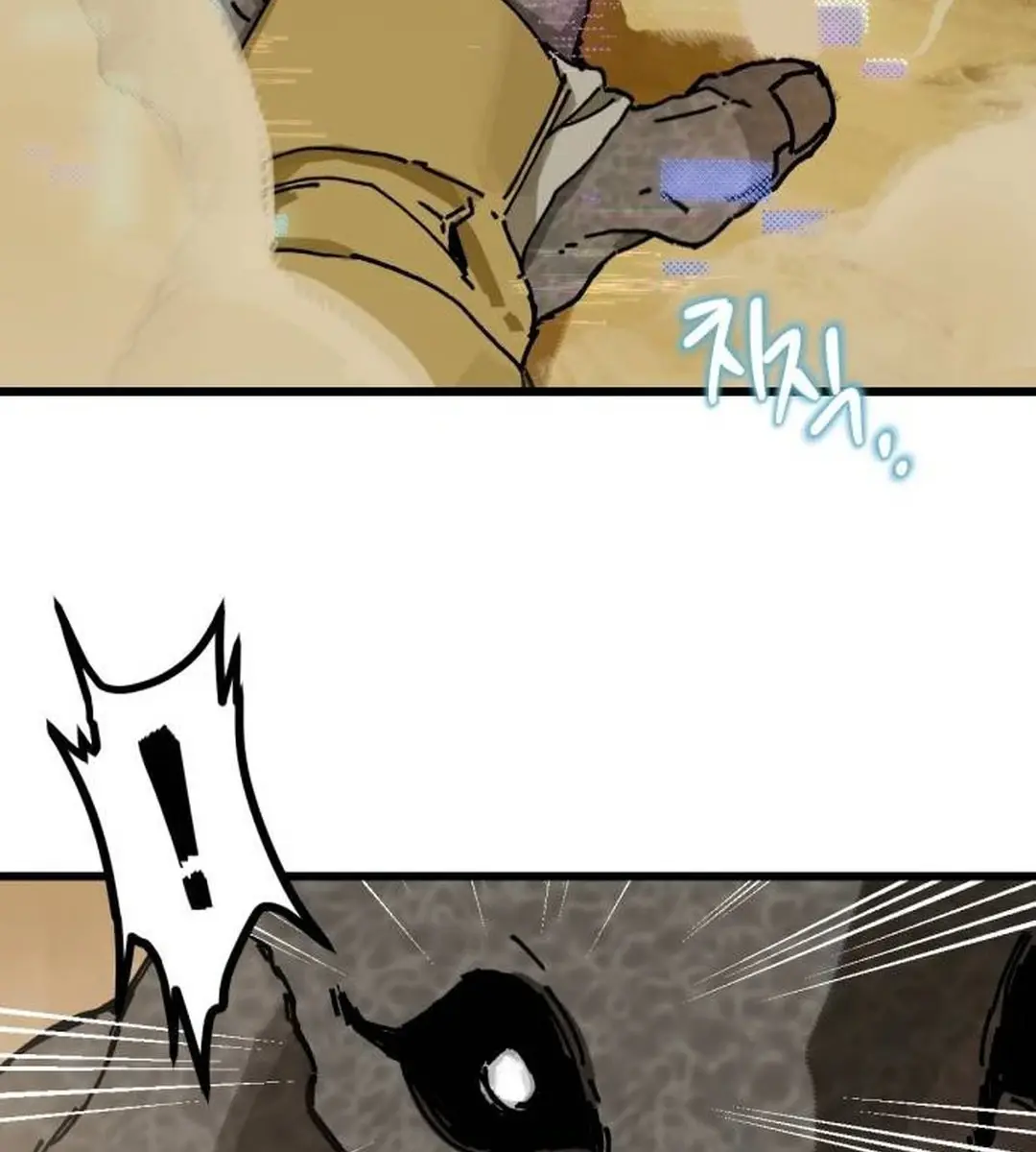 On the Way to Meet Mom Chapter 3 Page 84