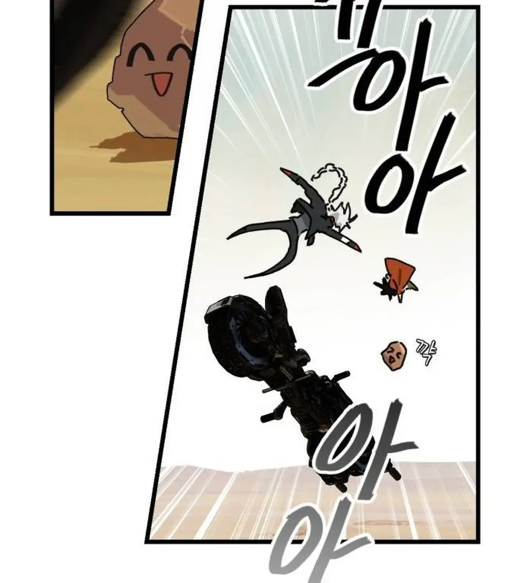 On the Way to Meet Mom Chapter 3 Page 160