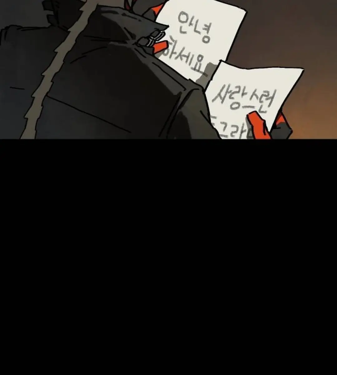 On the Way to Meet Mom Chapter 4 Page 5