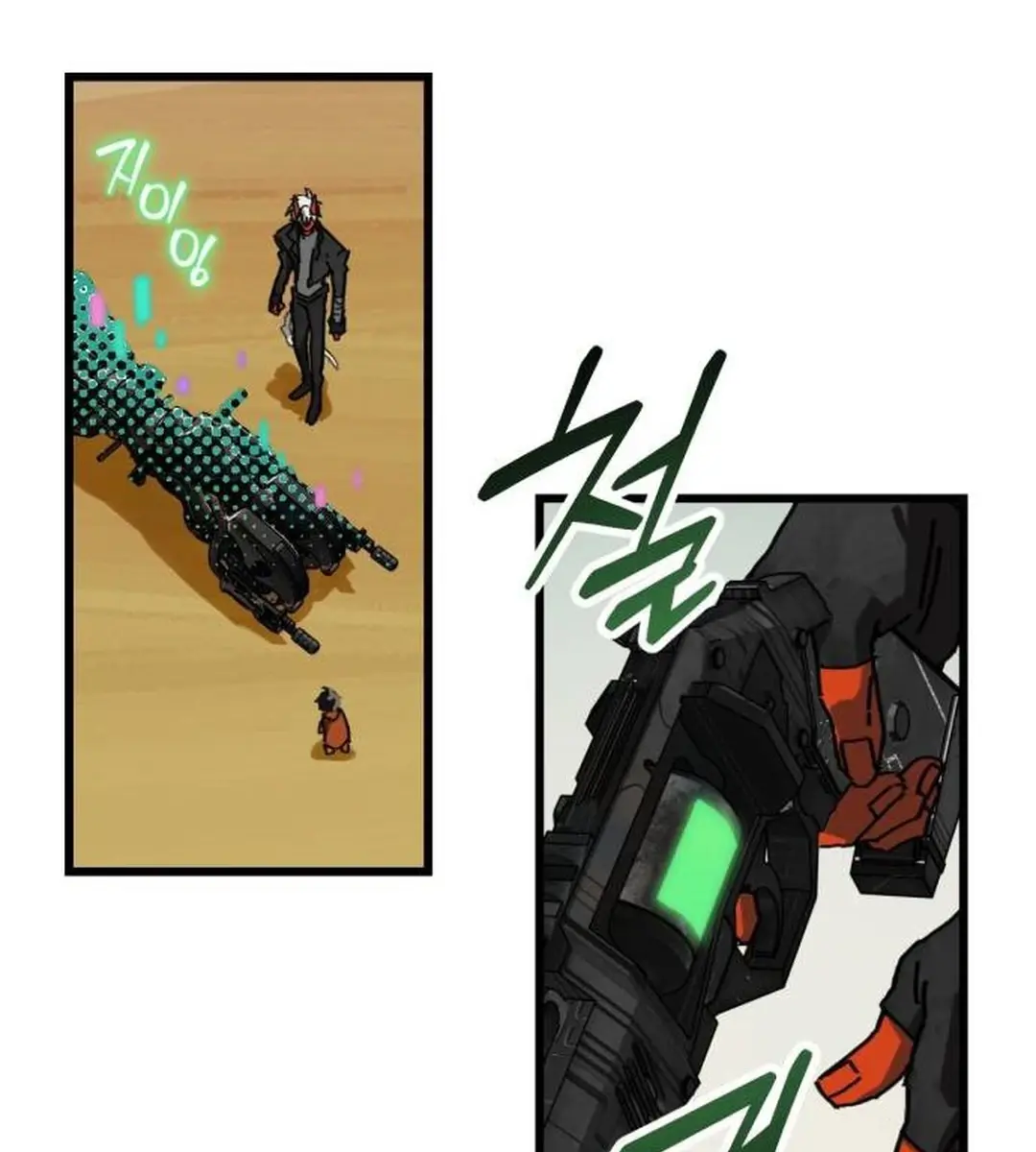 On the Way to Meet Mom Chapter 4 Page 51