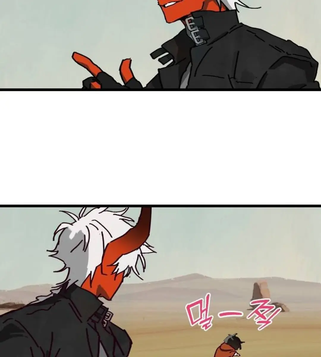 On the Way to Meet Mom Chapter 4 Page 60