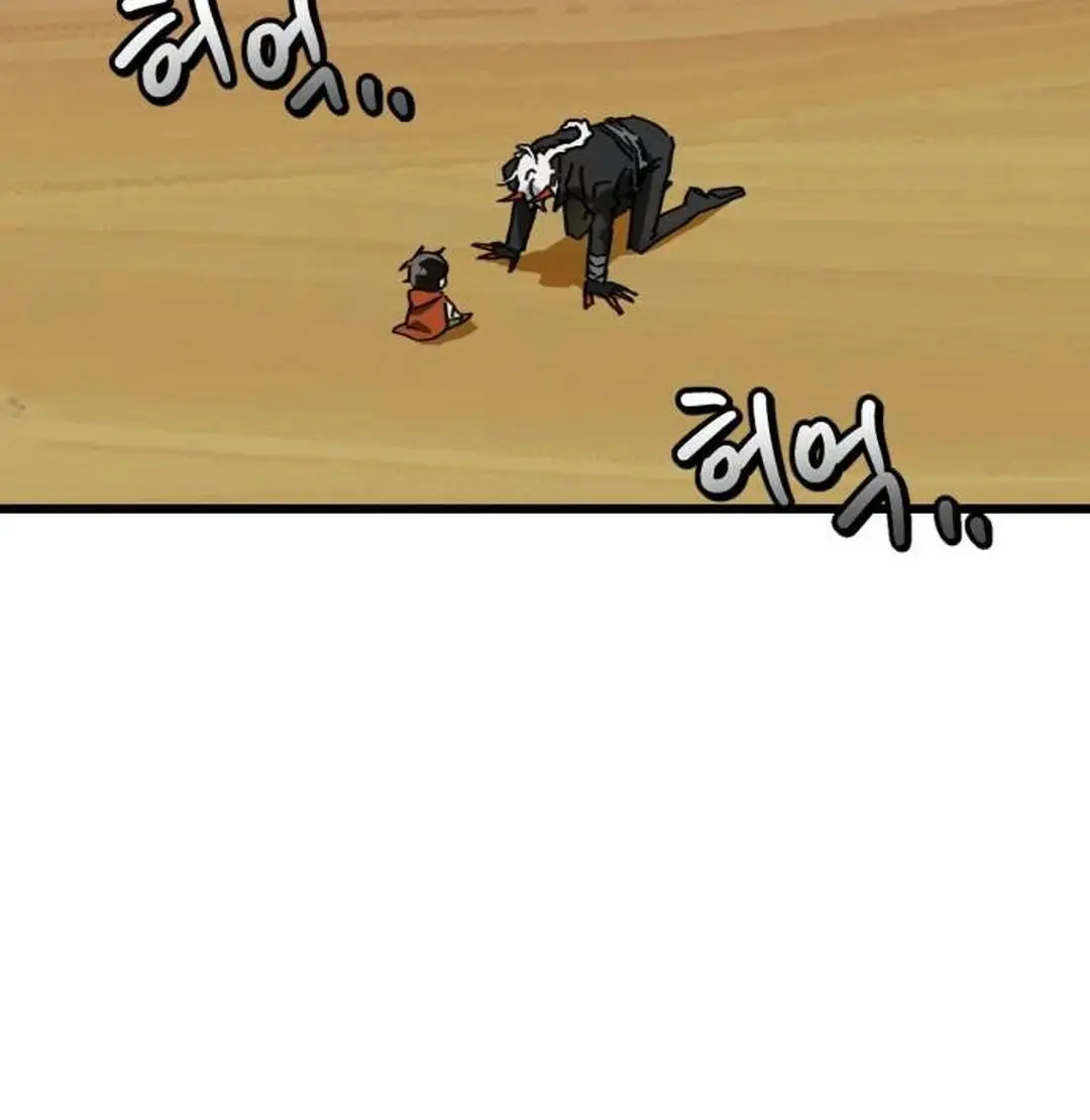 On the Way to Meet Mom Chapter 4 Page 69