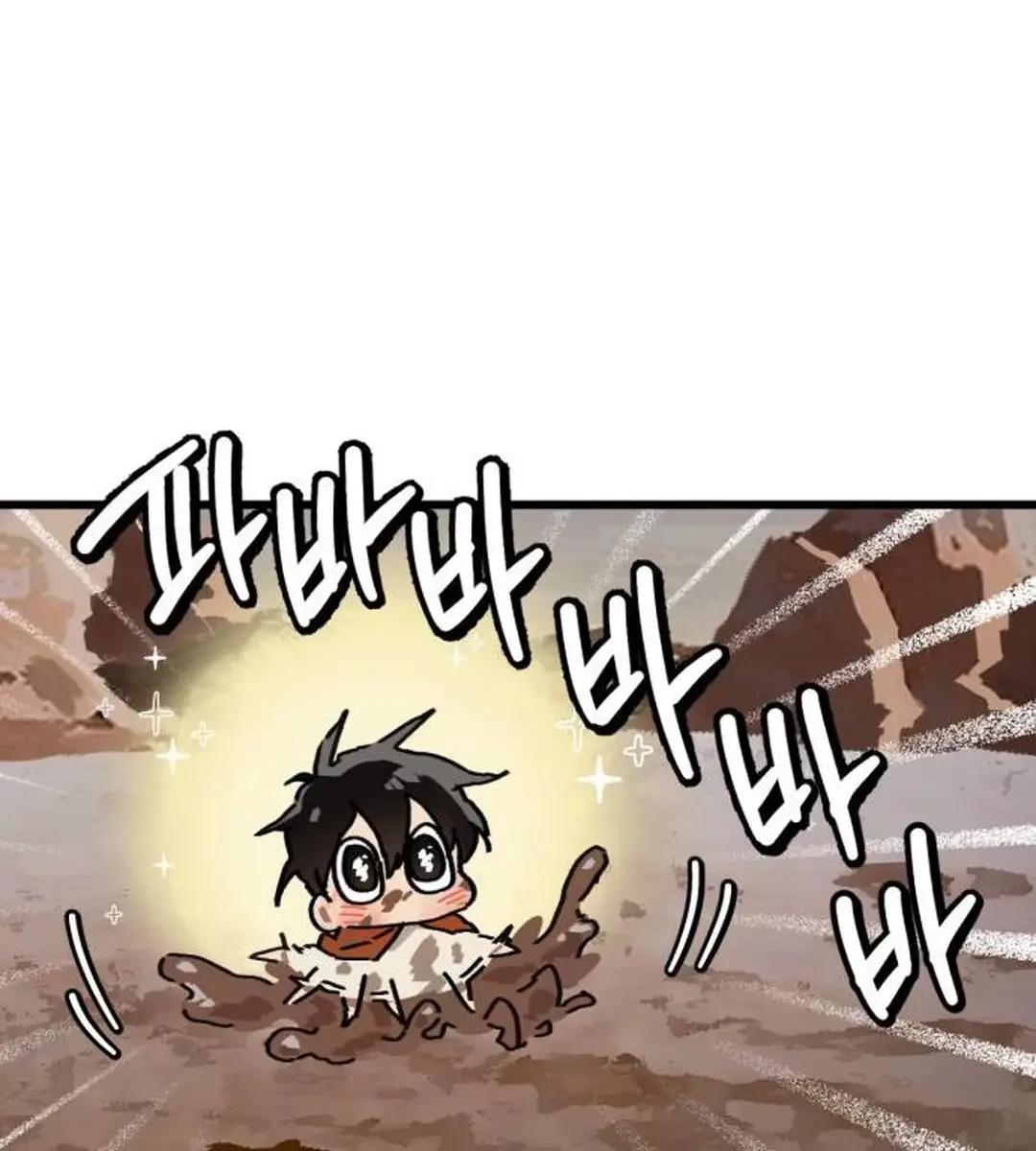 On the Way to Meet Mom Chapter 4 Page 82