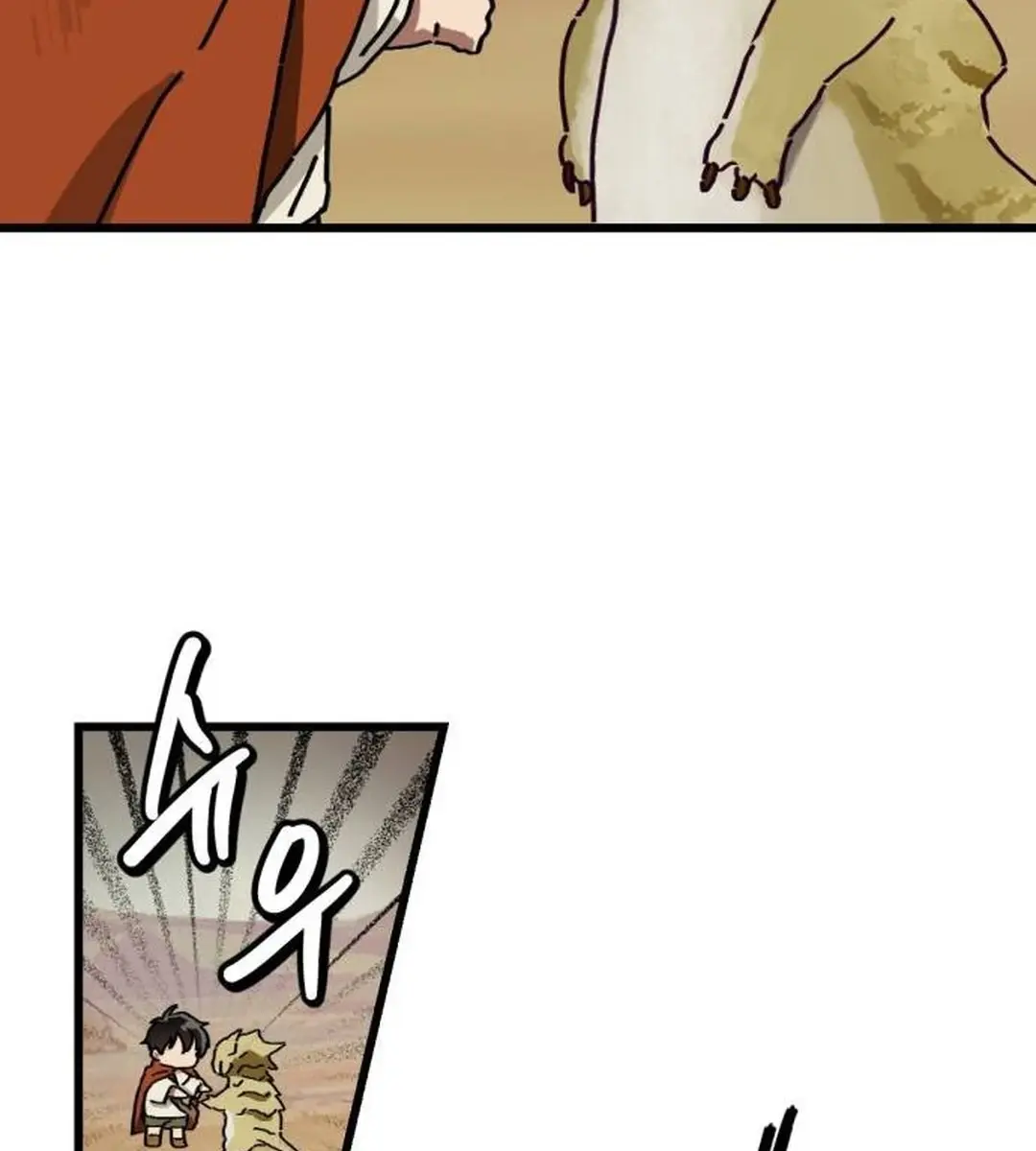 On the Way to Meet Mom Chapter 4 Page 124