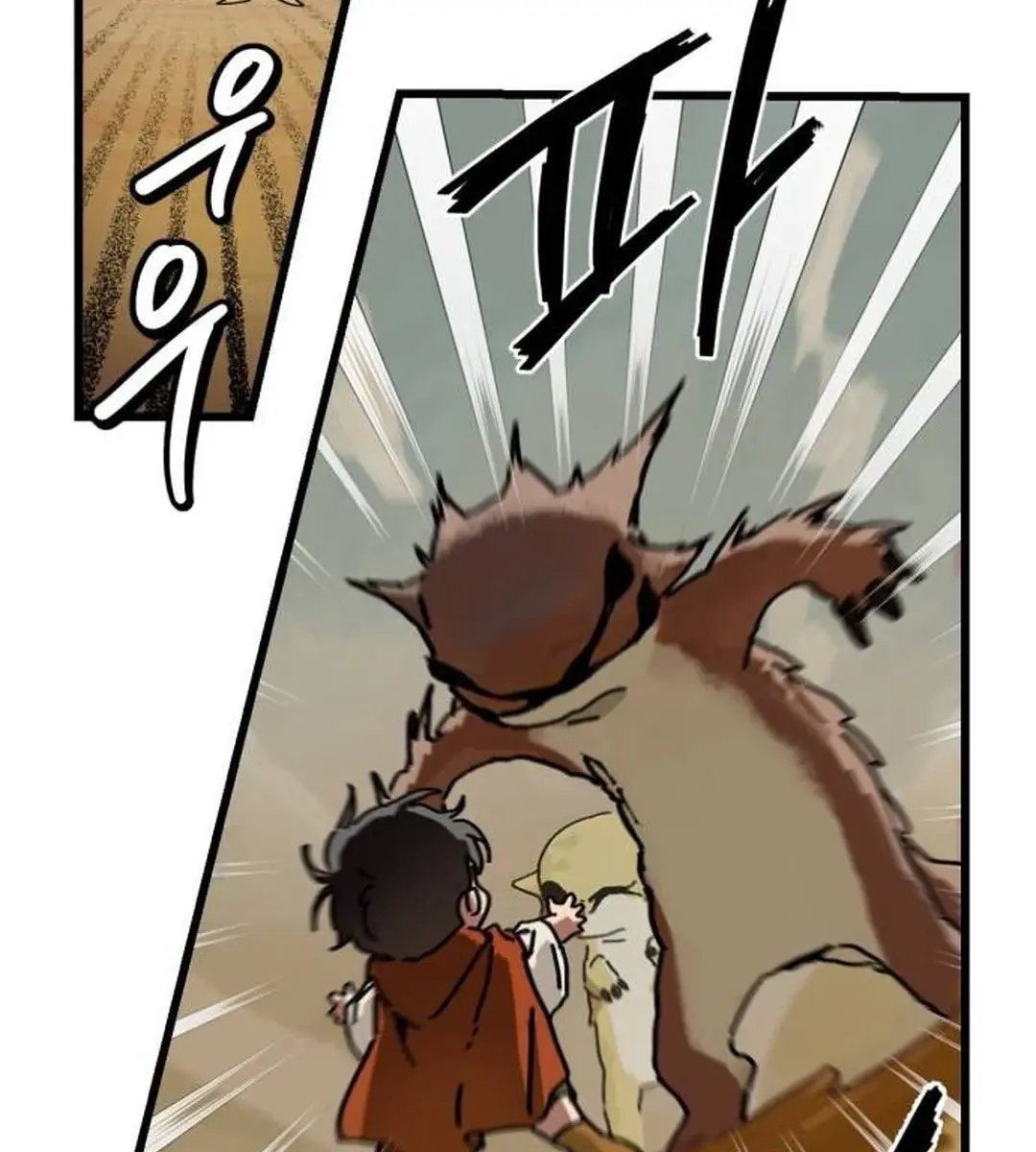 On the Way to Meet Mom Chapter 4 Page 125