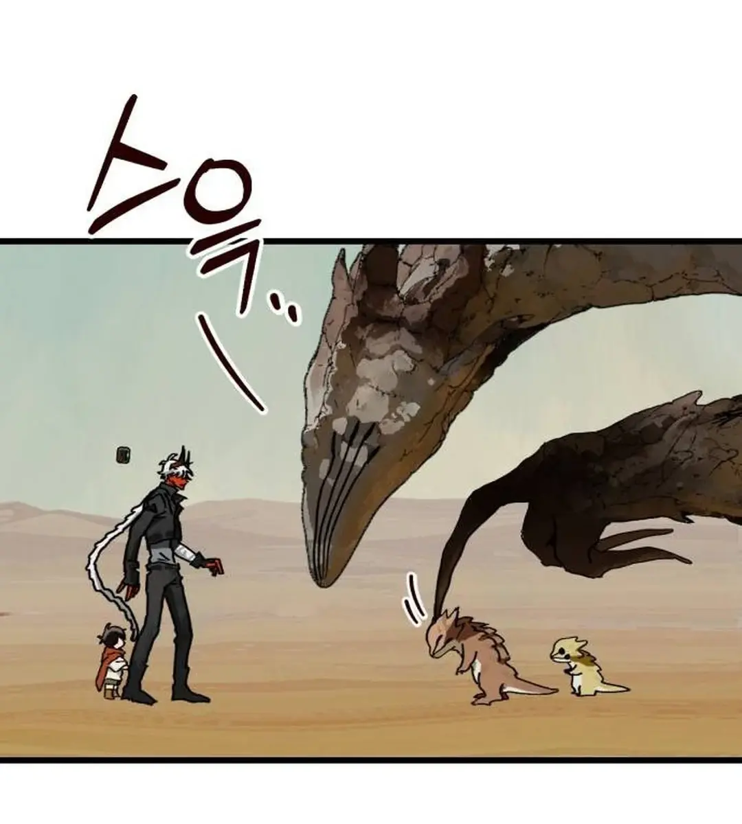 On the Way to Meet Mom Chapter 5 Page 59