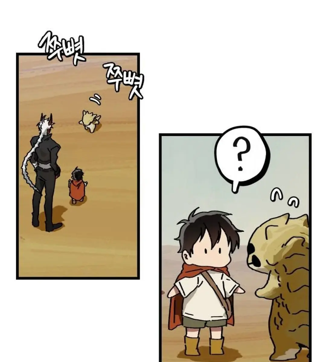 On the Way to Meet Mom Chapter 5 Page 64