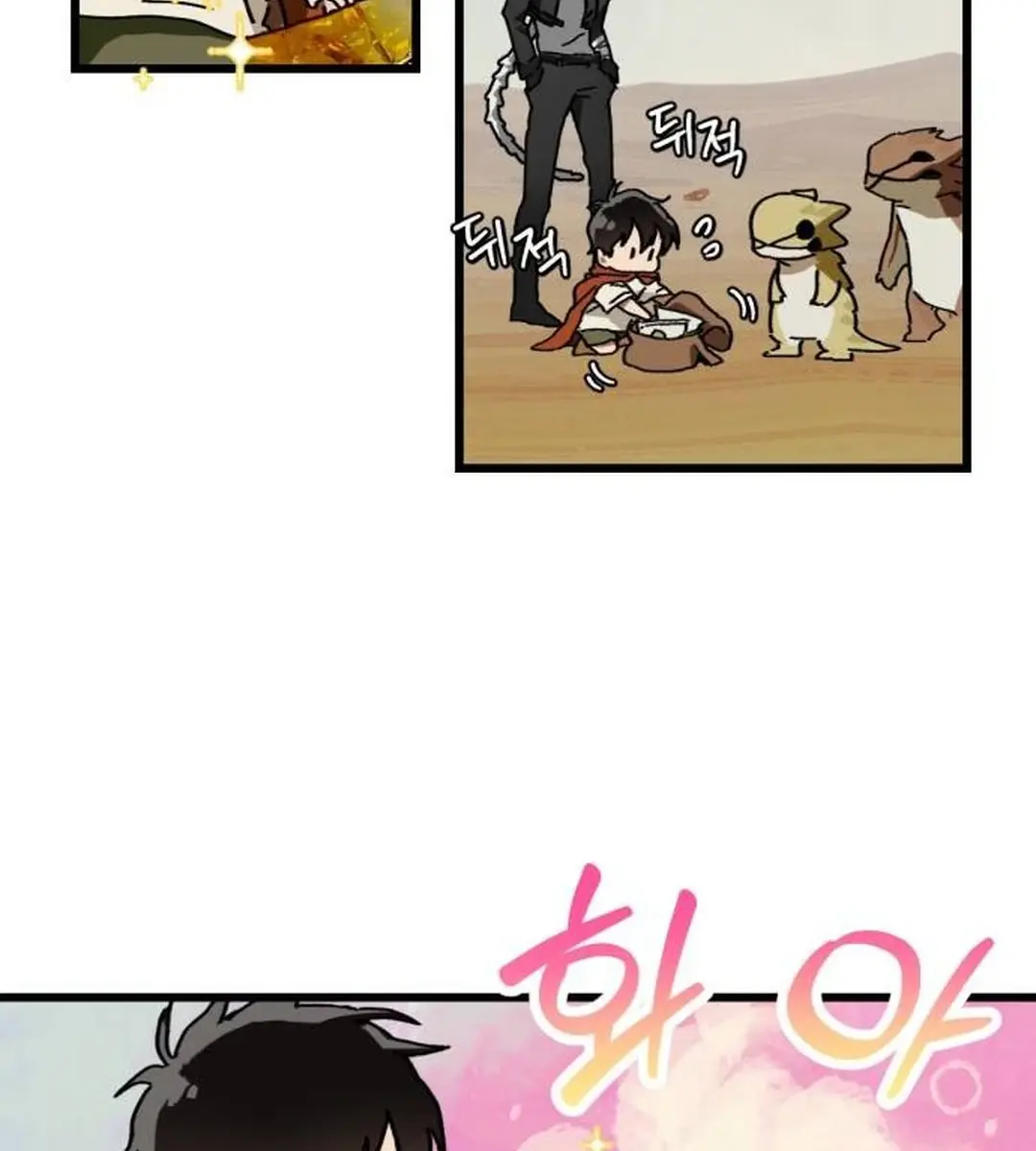 On the Way to Meet Mom Chapter 5 Page 67