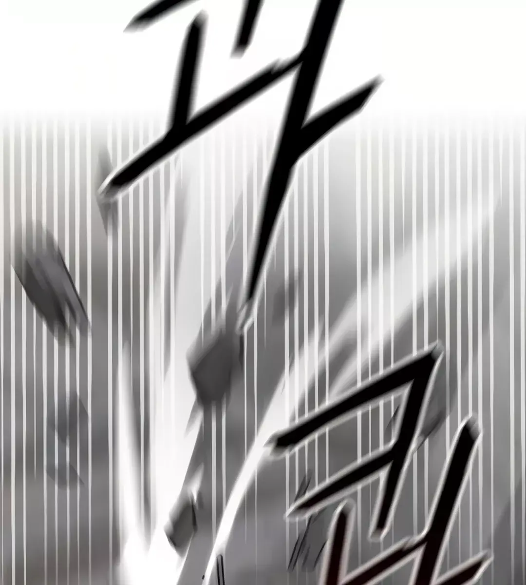 On the Way to Meet Mom Chapter 7 Page 73