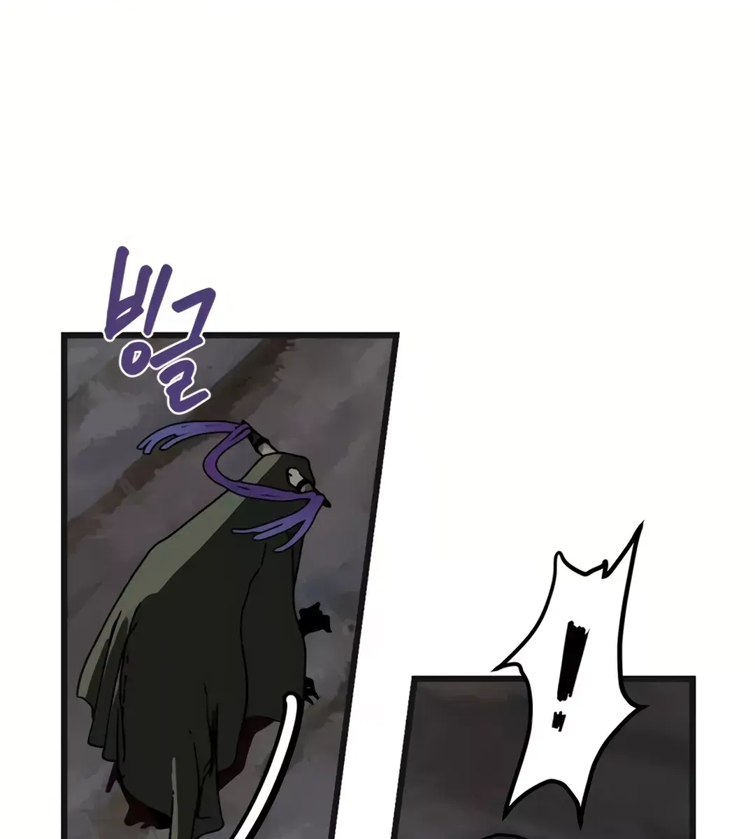 On the Way to Meet Mom Chapter 7 Page 78